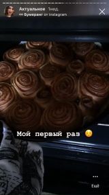 Артемьева Кристина