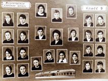 1975 год