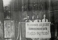 1962 год