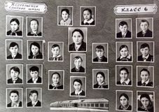 1975 год