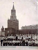 Москва. 1971 год